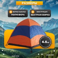 Sundays ZC-TT103-4 (синий/оранжевый) Image #4