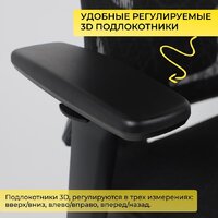 AksHome Magnus (сетка, черный/алюминий) Image #6