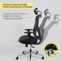 AksHome Magnus (сетка, черный/алюминий) Image #7