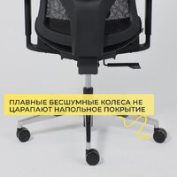 AksHome Magnus (сетка, черный/алюминий) Image #9