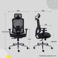 AksHome Magnus (сетка, черный/алюминий) Image #28