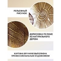 Декарт 8Л1725 (в раме) Image #5