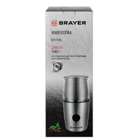 Brayer BR1185 Image #9
