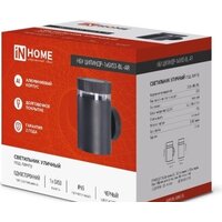 In Home НБУ ЦИЛИНДР-1xGX53-BL-AR Image #2