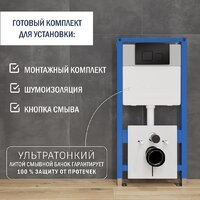 Lauter 21901001 с кнопкой 219704F (черный) Image #2