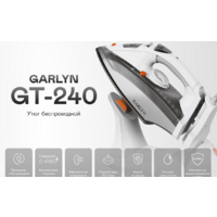 Garlyn GT-240 Image #5