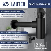 Lauter 21454 + клапан 21190B + сифон 21635B (черный матовый) Image #3