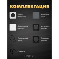 HOMY AIR квадратный AS125W 20x20 (белая) Image #7