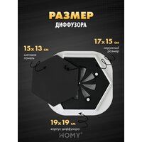 HOMY AIR гексагон AH100BR 17x15 (черная) Image #3