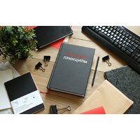 МИФ. Принципы. Жизнь и работа (Далио Р.) Image #3