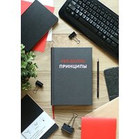 МИФ. Принципы. Жизнь и работа (Далио Р.) Image #4