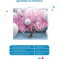 ФабрикаФресок 3D Шары на фоне сакуры 833270 (300x270) Image #5