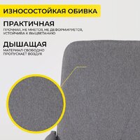 AksHome Менеджер PL Leto 68 (ткань, темно-серый) Image #5