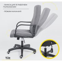 AksHome Менеджер PL Leto 68 (ткань, темно-серый) Image #6