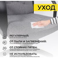 AksHome Менеджер PL Leto 68 (ткань, темно-серый) Image #19