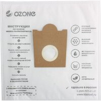 Ozone SE-05 Image #2