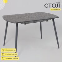 Listvig Olis R 116 раздвижной 116-155.5х77 (малави/серый) Image #3