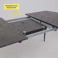 Listvig Olis R 116 раздвижной 116-155.5х77 (малави/серый) Image #6