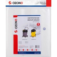Ozone MXT-314/5