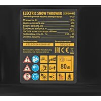 Denzel ESB-560-M Image #21