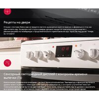 Hansa FCMW59329 Image #10