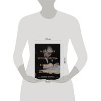 Эксмо. Речи, изменившие мир (Джобс) Image #4