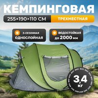 Sundays ZC-TT102-3 (зеленый/светло-серый)