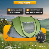 Sundays ZC-TT102-3 (зеленый/светло-серый) Image #4