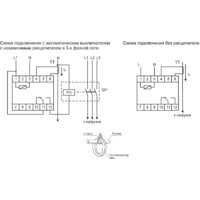 Евроавтоматика F&F PR-611-02 EA03.004.004 Image #2