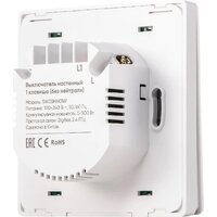 Hommyn zigbee 1 клавиша SWZBNN01W (без нейтрали) Image #7