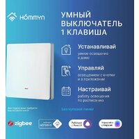 Hommyn zigbee 1 клавиша SWZBNN01W (без нейтрали) Image #9