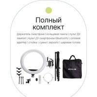 Raylab RL-0118 Kit Image #2