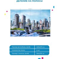 ФабрикаФресок Город Будущего 584270 (400x270) Image #5