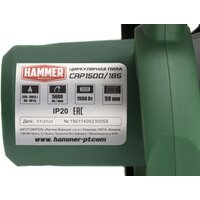 Hammer CRP1500/185 Image #12