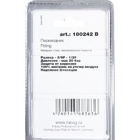 Fubag 180242 B Image #2