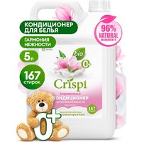 Grass Crispi Концентрат Гармония нежности 125955 (5 кг)