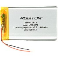 Robiton LP724373 2500mAh 1 шт.