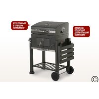 Start Grill Locker SG4524 Image #2