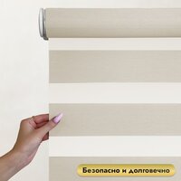 НеоФьюжен Юпитер 270х250 левая (слоновая кость, белая фурнитура) Image #1