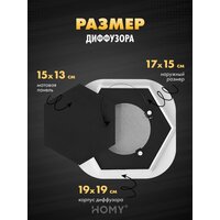 HOMY AIR гексагон AH100B 17x15 (черная) Image #3