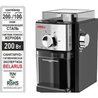 Кофемолки, ростеры для кофе