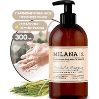 Grass Жидкое парфюмированное мыло Patchouli&Grapefruit (пачули и грейпфрут) 300 мл