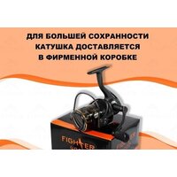 Ryobi Fighter 4000 Image #9