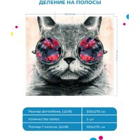 ФабрикаФресок Кот в очках 543270 (300x270) Image #2