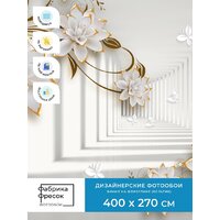 ФабрикаФресок 3D Абстракция. Бабочки Цветы и Туннель 1044270 (400x270) Image #4