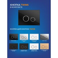 Cersanit City Smart CO DPL EO Slim (с кнопкой Twins 64117 стекло черное) Image #13