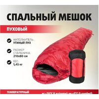 Premier Fishing PR-SB-210x80-R (красный)