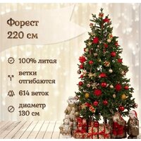 National Tree Company Форест Фор-220 (220 см) Image #15