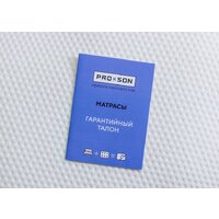 PROxSON Elysium Medium 180x200 Image #10