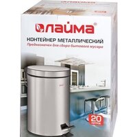 Laima Classic 20 л 232262 Image #11